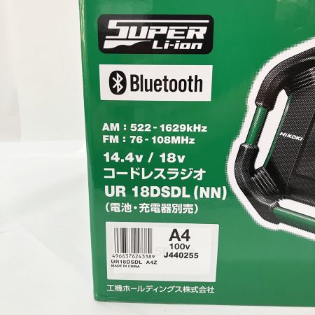  HiKOKI ハイコーキ 14.4V 18V 共用 コードレスラジオ 充電式 UR18DSDL