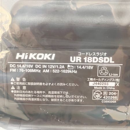  HiKOKI ハイコーキ 14.4V 18V 共用 コードレスラジオ 充電式 UR18DSDL