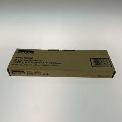 ●● MAKITA マキタ 工具 大型機械 チェーンソーバーセット M300C Sランク