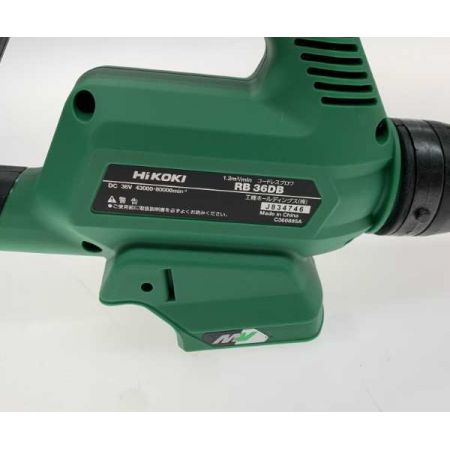  HiKOKI ハイコーキ  電動工具 コードレスブロワ RB36DB
