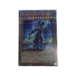 ●●  トレカ 遊戯王 AC04/JP000QSE サイレント・マジシャン LV8 Aランク