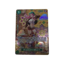 ●●  トレカ ワンピース ST02/007P1 ジュエリー・ボニー Aランク