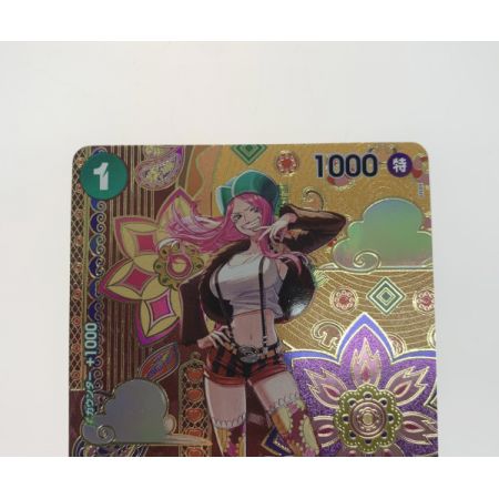   トレカ ワンピース ST02/007P1 ジュエリー・ボニー