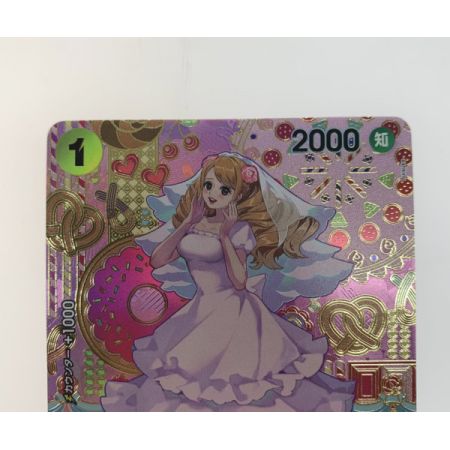   トレカ ワンピース OP03/112P2 シャーロット・プリン