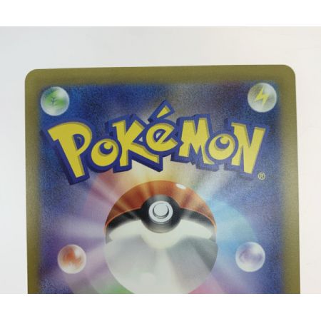   トレカ ポケモンカード 205/172/S12A/B ピカチュウ