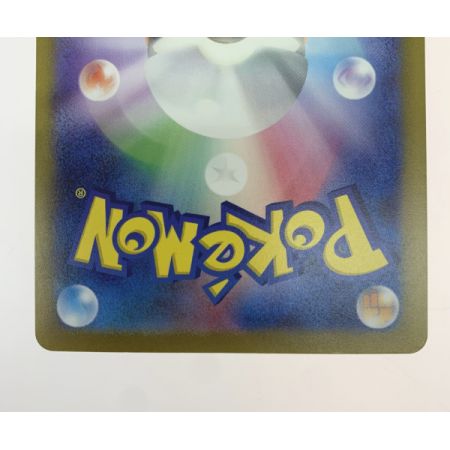   トレカ ポケモンカード 205/172/S12A/B ピカチュウ