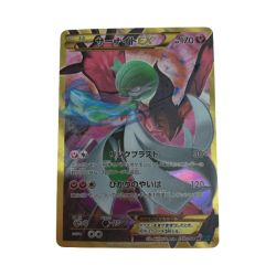 ●●  トレカ ポケモンカード 059/054/XY11/B サーナイトEX Bランク