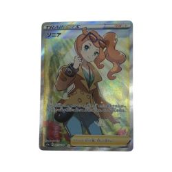 ●●  トレカ ポケモンカード 077/070/S1A/B ソニア Aランク
