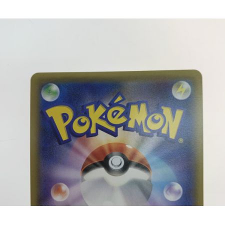   トレカ ポケモンカード 077/070/S1A/B ソニア