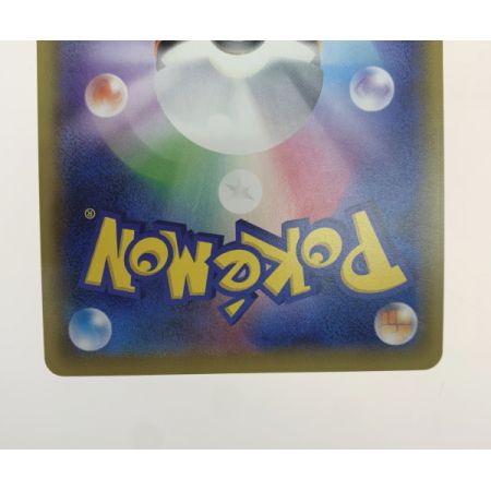   トレカ ポケモンカード 077/070/S1A/B ソニア