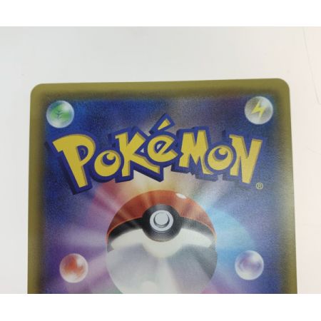   トレカ ポケモンカード 111/100/S4/B ルリナ