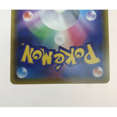   トレカ ポケモンカード 111/100/S4/B ルリナ