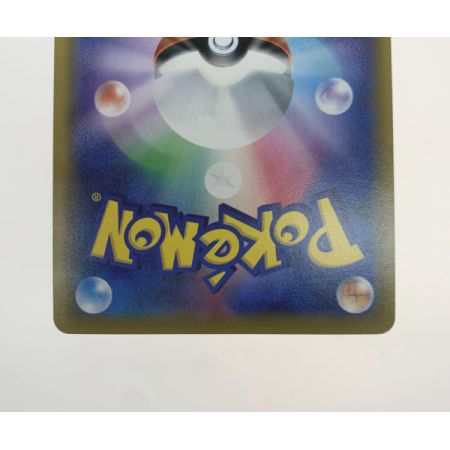   ポケモンカード 177/173/SM12A/B エーフィ&デオキシスGX