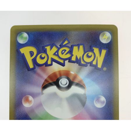   トレカ ポケモンカード 095/071/SV2P/B グルーシャ