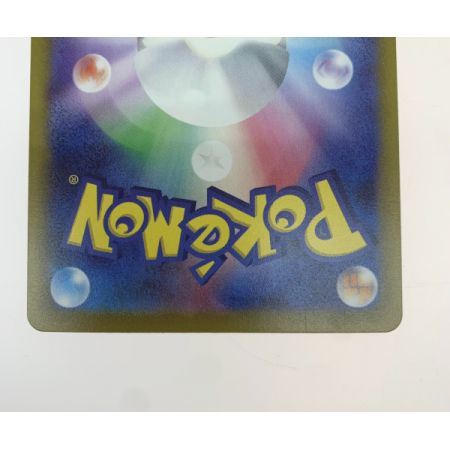   トレカ ポケモンカード 095/071/SV2P/B グルーシャ