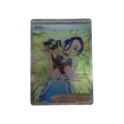 ●●  トレカ ポケモンカード 092/066/SV5A/B サザレ Aランク