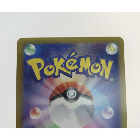   トレカ ポケモンカード 092/066/SV5A/B サザレ