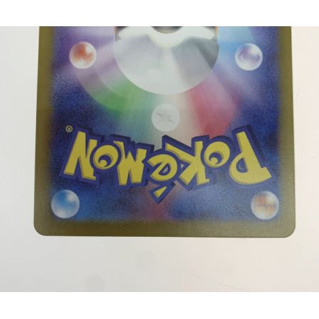   トレカ ポケモンカード 092/066/SV5A/B サザレ