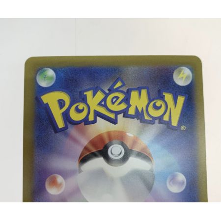   トレカ ポケモンカード 130/101/SV6/B ゼイユ