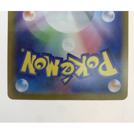   トレカ ポケモンカード 130/101/SV6/B ゼイユ