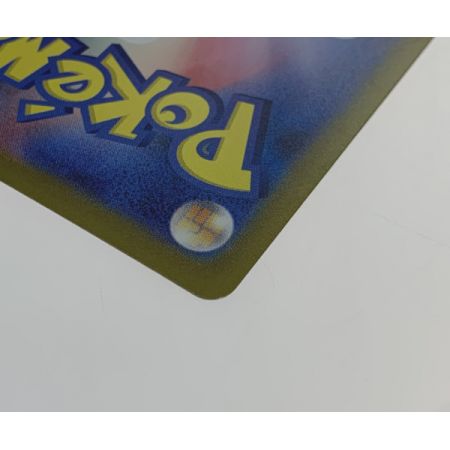   トレカ ポケモンカード 130/101/SV6/B ゼイユ