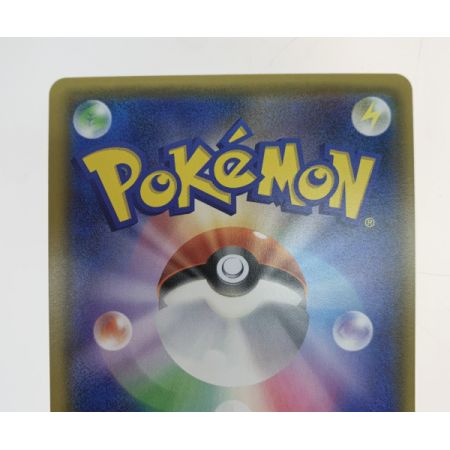   トレカ ポケモンカード 101/095/SM8/B アカネ