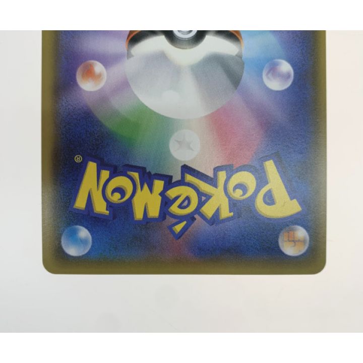 美品　ポケモンカード　eカード 8枚セット　アカネ　ツクシ　第一弾リーダーズ ポケカ】奇想天外！？ネジキの使い方と対策まとめ【2023年最新版