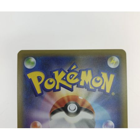   トレカ ポケモンカード 198/190/S4A/B マリィ