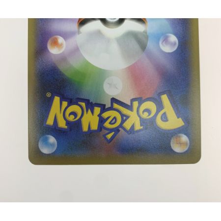   トレカ ポケモンカード 198/190/S4A/B マリィ