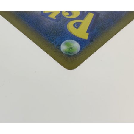   トレカ ポケモンカード 198/190/S4A/B マリィ