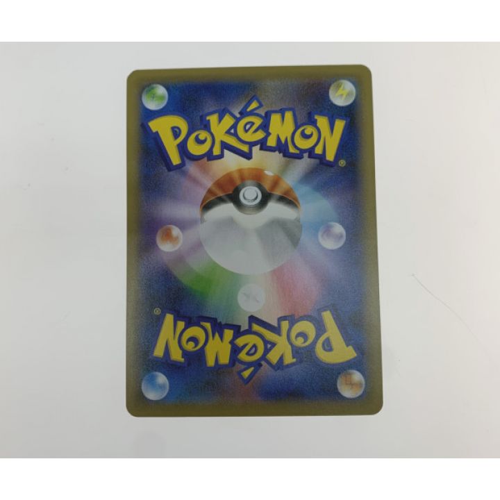 トレカ ポケモンカード 198/190/S4A/B マリィ｜中古｜なんでもリサイクルビッグバン