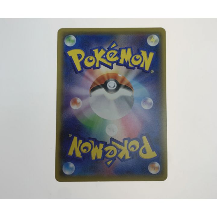 ポケモンカード 104/095/SM12/B メガミミロップ&プリンGX｜中古｜なんでもリサイクルビッグバン