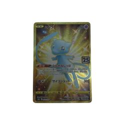 ●●  トレカ ポケモンカード 030/028/S8a/B ミュウ Aランク