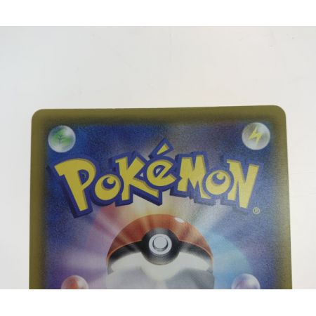   トレカ ポケモンカード 030/028/S8a/B ミュウ