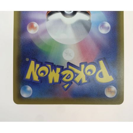   トレカ ポケモンカード 030/028/S8a/B ミュウ