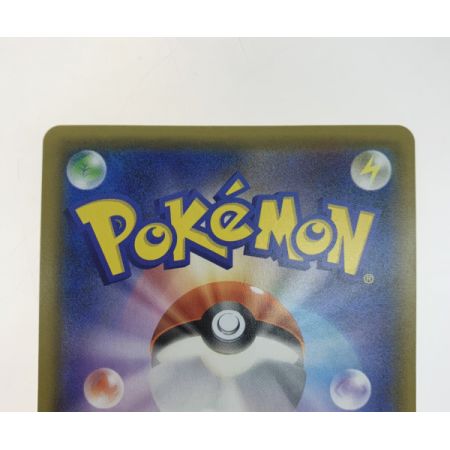   ポケモンカード 057/054/SM10A/B ライチュウ&アローラ ライチュウGX