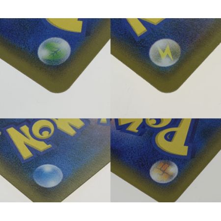   ポケモンカード 057/054/SM10A/B ライチュウ&アローラ ライチュウGX