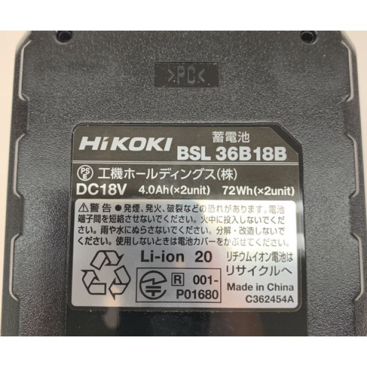 HiKOKI ハイコーキ 電動工具 バッテリー BSL36B18B