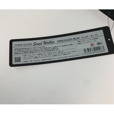  TENRYU CO. 天龍 ロッド PMS1032S-MLM