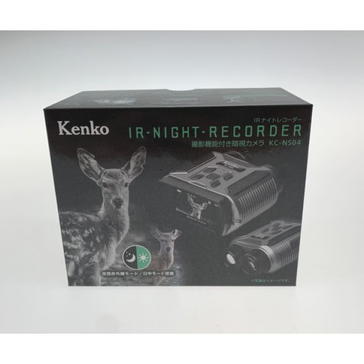 kenko ケンコー IRナイトレコーダー KC-NS04｜中古｜なんでもリサイクルビッグバン