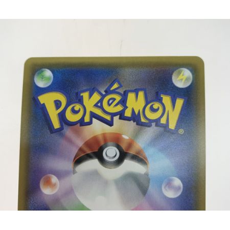   トレカ ポケモンカード 097/095/SM10/B レシラム&リザードンGX