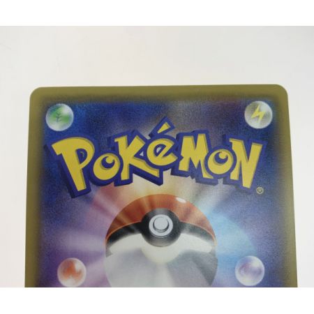   トレカ ポケモンカード 071/049/SM11B/B レシラム&ゼクロムGX