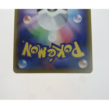   トレカ ポケモンカード 071/049/SM11B/B レシラム&ゼクロムGX