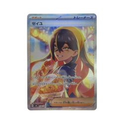 ●●  トレカ ポケモンカード 130/101/SV6/B ゼイユ Aランク