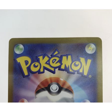   トレカ ポケモンカード 130/101/SV6/B ゼイユ