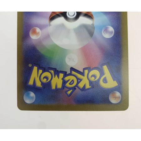   トレカ ポケモンカード 130/101/SV6/B ゼイユ