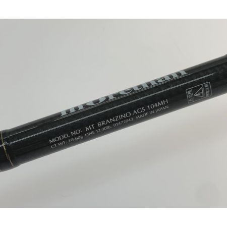  DAIWA ダイワ ロッド MT BRANZINO AGS 01472043