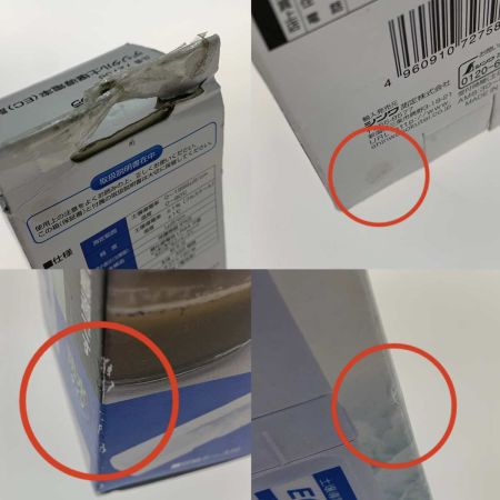  シンワ測定 デジタル土壌導電率  72758