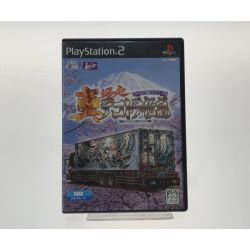 ●●  PlayStation2 PS2ソフト 真・爆走デコトラ伝説 ～天下統一頂上決戦～ Bランク