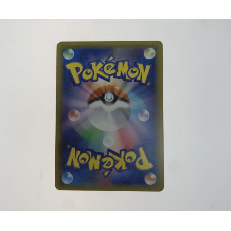   トレカ ポケモンカード 103/095/SM9/B ゲンガー&ミミッキュGX